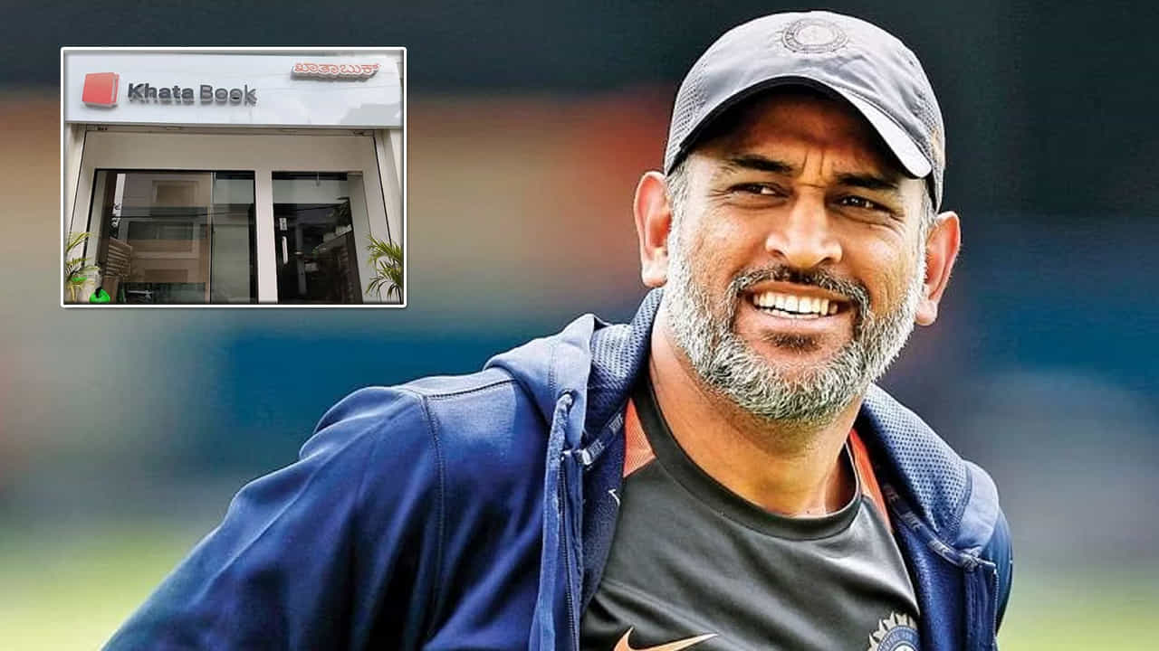 MS Dhoni Investments: క్రికెట్తో పాటు, వ్యాపార రంగంలో కూడా మహేంద్ర సింగ్ ధోనీకి ప్రత్యేకమైన గుర్తింపు ఉంది. బ్రాండ్ అంబాసిడర్గా, పెట్టుబడిదారుడిగా వ్యవహరిస్తూ క్రికెటర్లందరిలో అత్యధికంగా ఆర్జిస్తున్నాడు. ధోనీ బ్రాండ్ అంబాసిడర్గా, పార్ట్నర్గా ఉన్న అనేక బ్రాండ్స్ ఉన్నాయి. అవేంటో ఇవాళ మనం తెలుసుకుందాం..