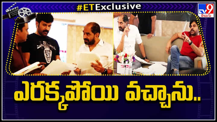Director Krish: మూడేళ్లుగా ఒకే సినిమాకు లాక్ అయిపోయిన క్రిష్.. 'హరిహర వీరమల్లు' సంగతి ఏంటి..? Director Krish: మూడేళ్లుగా ఒకే సినిమాకు లాక్ అయిపోయిన క్రిష్.. 'హరిహర వీరమల్లు' సంగతి ఏంటి..?
