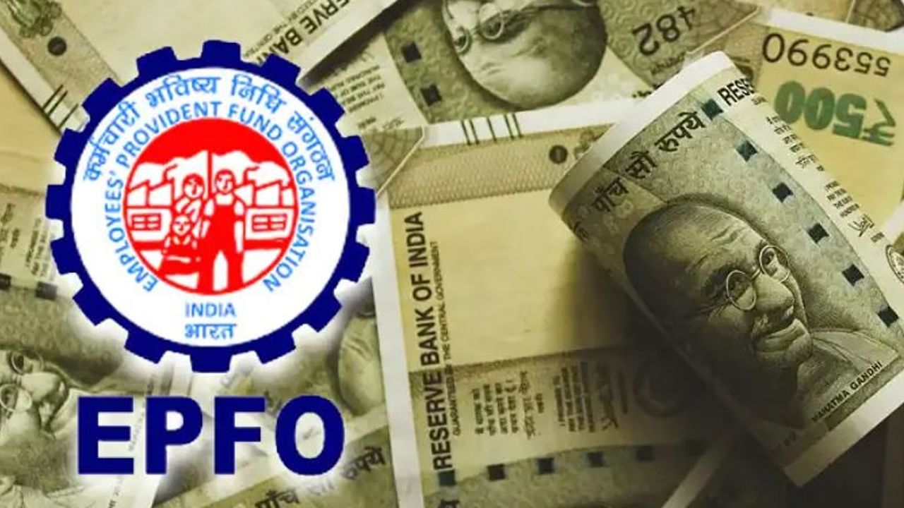 EPFO Account: ఇంట్లో నుంచే ఈపీఎఫ్ఓ ఖాతా UAN నంబర్‌ను యాక్టివేట్ చేయండి.. ఇప్పుడు ఈ విధంగా..