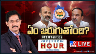 News Watch Live: విచారణకు రాలేను సీబీఐ ఏం చేయబోతోంది..? Avinash Reddy Vs CBI.. వీక్షించండి న్యూస్ వాచ్.