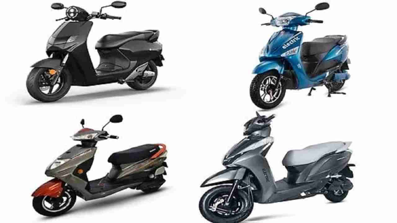 EV Scooters Under 1.5 Lakhs: పెరుగుతున్న ఈవీ స్కూటర్ల వినియోగం… రూ.1.5 లక్షల లోపు ఉన్న బెటర్‌ స్కూటర్లు ఇవే