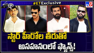 Tollywood Heroines: సీనియర్ హీరోయిన్లకు దారుణమైన అవమానం..! ఇది నిజమే.. కావాలంటే మీరే చూడండి.