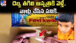 గొంతులో ఇరుక్కున్న చికెన్‌ ముక్క.. పాపం చివరకు ??