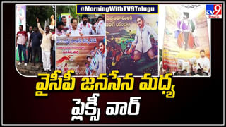 Big News Big Debate: ఓట్ల వేటలో హామీ – తుమీ.. ఆంధ్రాలో హీటెక్కిన ఎన్నికల రాజకీయం