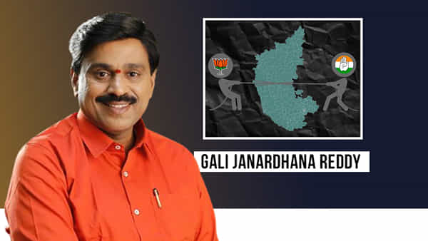 KarnatakaElection 2023: సత్తా చూపిస్తారా.. మాటలతోనే సరిపెడతారా.. కర్నాటక ఎన్నికల్లో గాలి గోల్ చేసేనా..