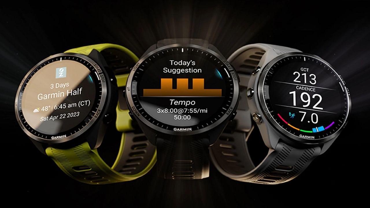 Garmin Forerunner మార్కెట్‌లోకి మూడు స్మార్ట్ వాచ్‌లను విడుదల చేసిన