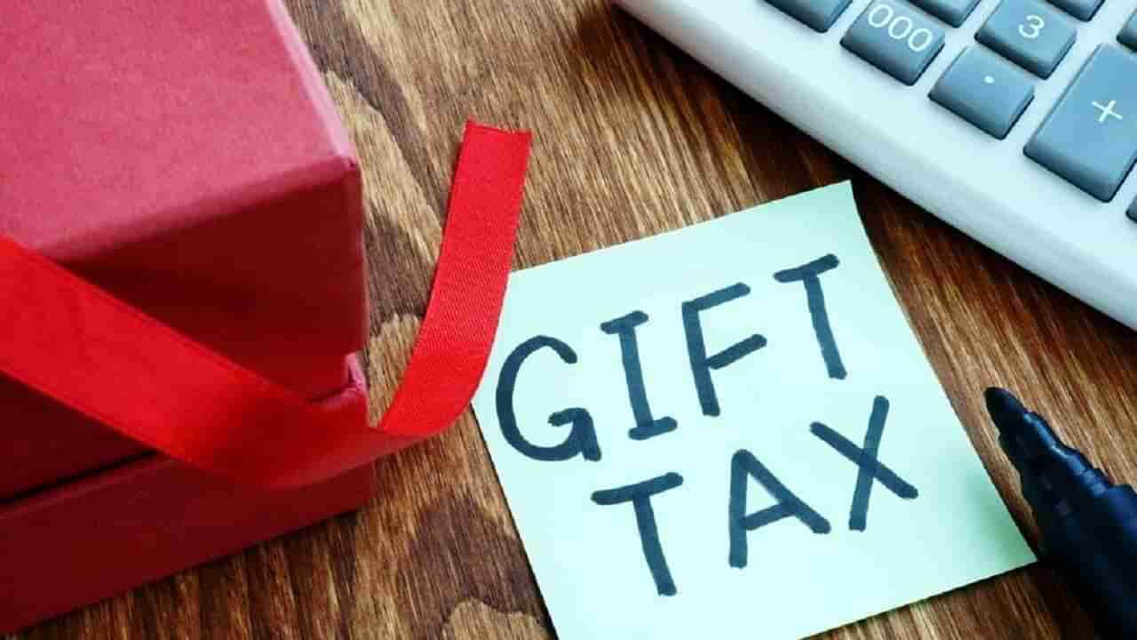 Income Tax On Gifts: మీకు ఎవరైనా ఖరీదైన బహుమతి ఇచ్చారా? వాటిని ట్యాక్స్ కట్టాలా? నిబంధనలేంటో తెలుసుకోండి..