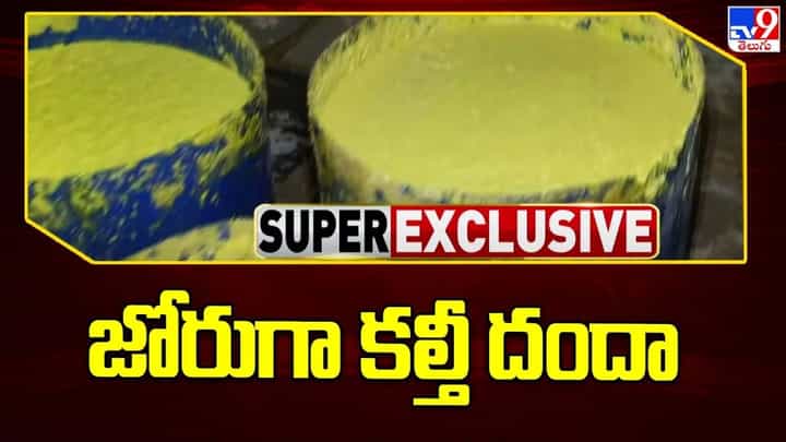 అల్లం, వెల్లుల్లి ప్యాకెట్స్ కొంటున్నారా ?? అయితే మీ ఆరోగ్యం షెడ్ కు వెళ్ళినట్లే అల్లం, వెల్లుల్లి ప్యాకెట్స్ కొంటున్నారా ?? అయితే మీ ఆరోగ్యం షెడ్ కు వెళ్ళినట్లే