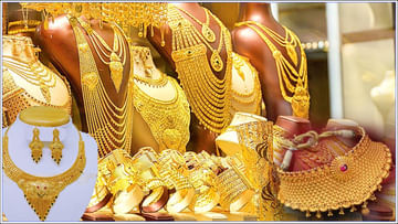 Gold Price Today: మహిళలకు గుడ్‌న్యూస్‌.. భారీగా తగ్గిన బంగారం ధర.. హైదరాబాద్‌లో ఎంతంటే..
