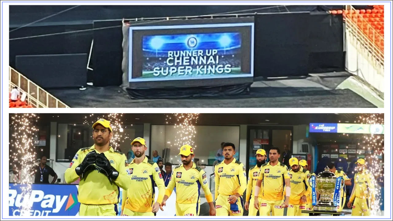 IPL 2023 Final CSK vs GT: ఇండియన్ ప్రీమియర్ లీగ్ సీజన్ 16 ఫైనల్ మ్యాచ్ ఫిక్స్ అయిందా? అలాంటి సందేహానికి కారణం అహ్మదాబాద్‌లోని నరేంద్ర మోదీ స్టేడియంలోని పెద్ద స్క్రీన్‌పై కనిపించింది. దీంతో మ్యాచ్‌పై అనుమానాలు వస్తున్నాయి.