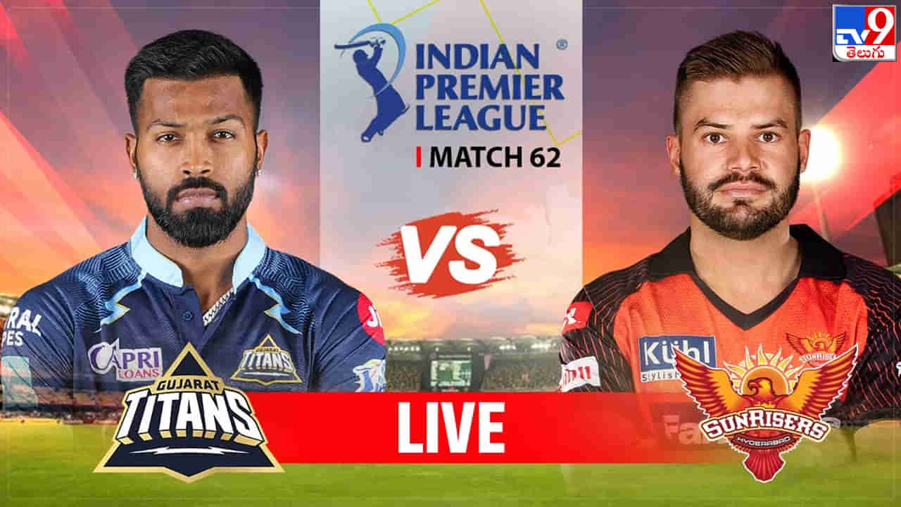 GT vs SRH Highlights: ఆరెంజ్ ఆర్మీపై గుజరాత్ విజయం.. సీజన్ నుంచి సన్‌రైజర్స్ ‘అస్తమయం’..