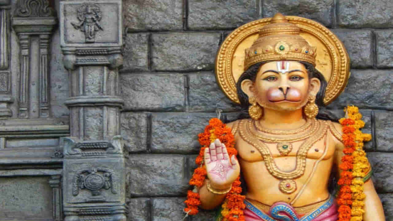 Hanuman Mantra: మీరు కష్టాల కడలిలో కొట్టుమిట్టాడుతున్నారా? ఏ పనిలోనూ సక్సెస్ లేదా? ఈ 11 హనుమాన్ మంత్రాలు చదివితే ...మీ కష్టాలన్నీ పరార్