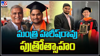 News Watch Live: విచారణకు రాలేను సీబీఐ ఏం చేయబోతోంది..? Avinash Reddy Vs CBI.. వీక్షించండి న్యూస్ వాచ్.