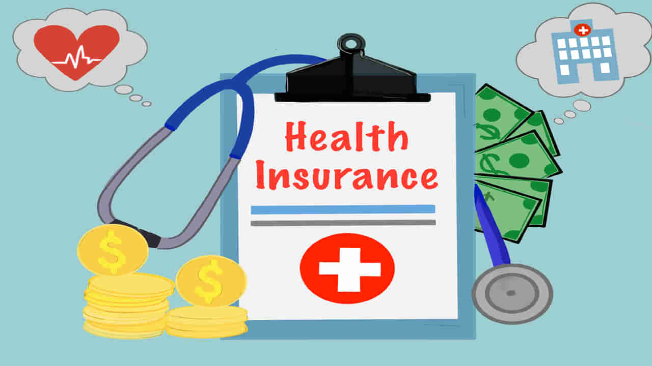 Health Insurance: తక్కవ ధరలో హెల్త్ ఇన్సూరెన్స్ పాలసీ కావాలా.. ఇలా చేస్తే ప్రీమియం తగ్గుతుంది.. మీరు రివార్డులు మీ సొంతం.. ఏం చేయాలంటే..