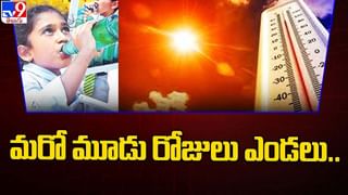 Weather Alert: వడదెబ్బతో కానిస్టేబుల్ మృతి