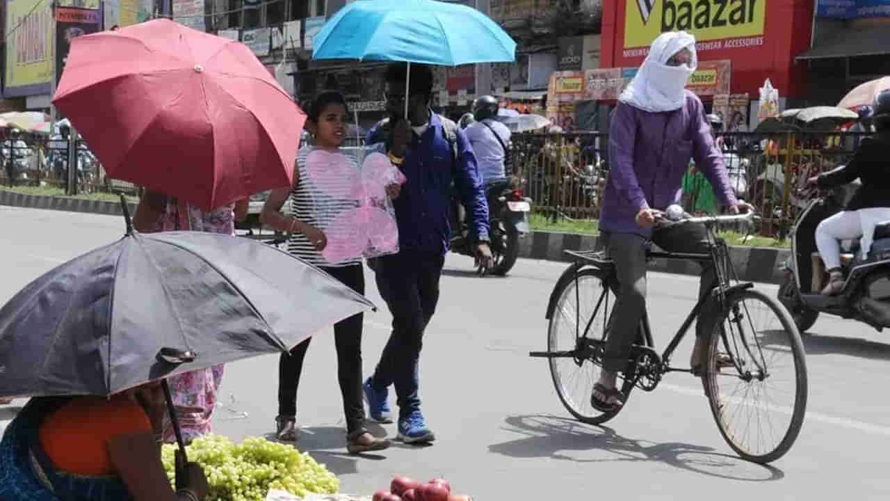 Weather Alert: ఏపీలో ఆ మండలాల్లో రేపు, ఎల్లుండి వడగాల్పులు వీచే అవకాశం.. ప్రజలు అప్రమత్తంగా ఉండాలని సూచన