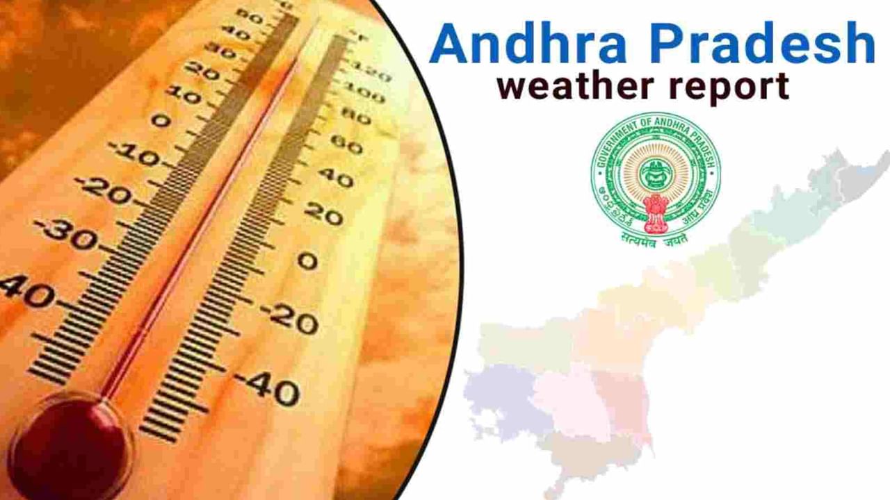 Heat Wave Alert: బాబోయ్ ఎండలు.. గురువారం దబిడి దిబిడే.. వీరు జాగ్రత్తగా ఉండాల్సిందే..!