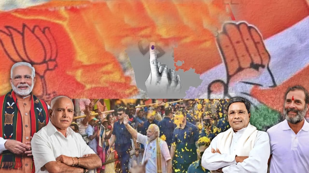 Karnataka election: నేటితో ముగియనున్న కన్నడ సమరం.. హై వోల్టేజ్ ఎక్స్‌పోజర్ ప్రచారానిక తెర..