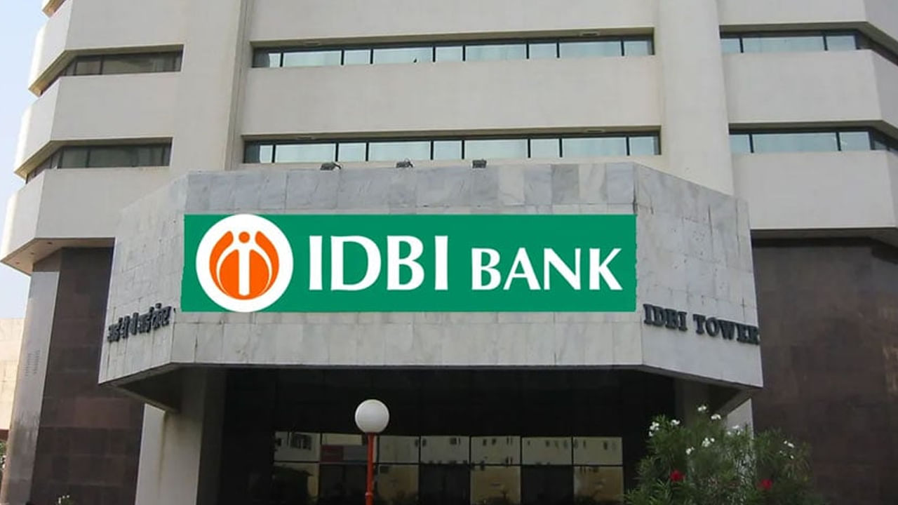 IDBI Recruitment: డిగ్రీ అర్హతతో ప్రభుత్వ బ్యాంకులో ఉద్యోగాలు.. అభ్యర్థులను ఎలా ఎంపిక చేస్తారంటే.