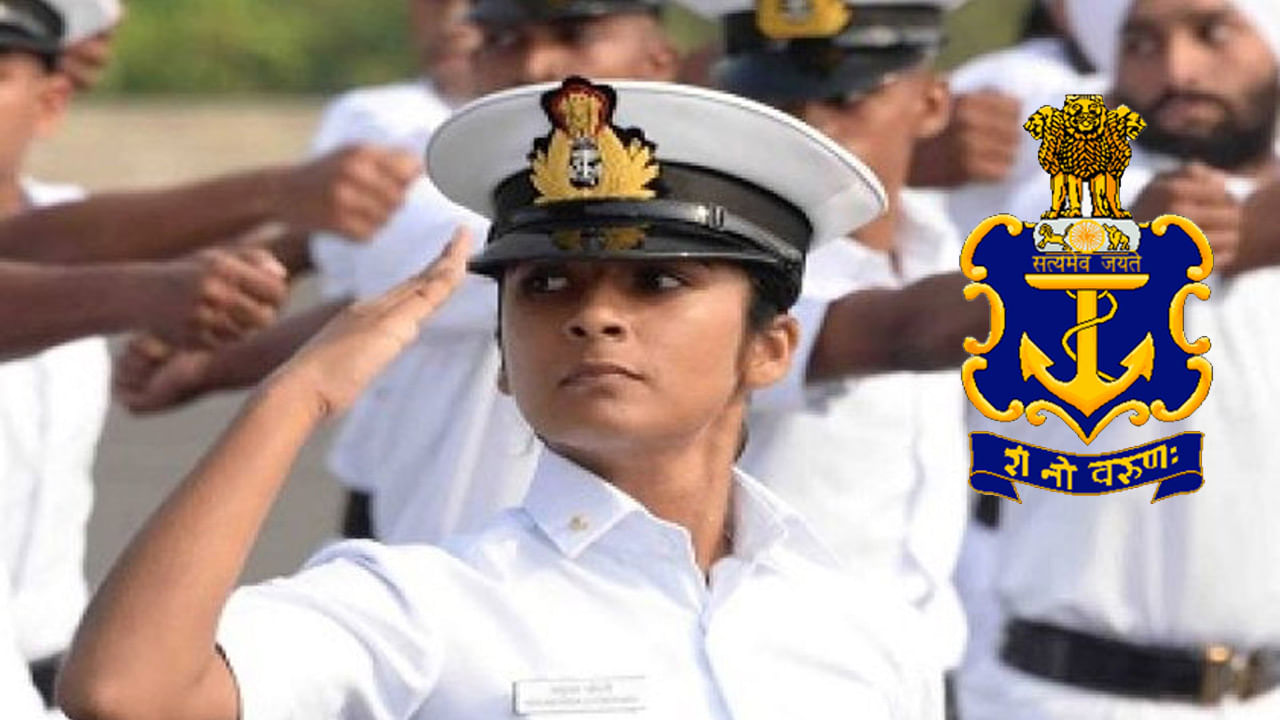 Indian Navy Recruitment 2023: అవివాహిత యువతీ యువకులకు శుభవార్త.. ఇండియన్‌ నేవీలో 227 పోస్టుల భర్తీకి నోటిఫికేషన్‌..