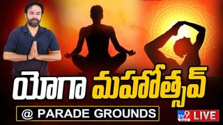 Yoga Mahotsav: హైదరాబాద్‌లో గ్రాండ్‌గా యోగా మహోత్సవ్.. పాల్గొన్న గవర్నర్‌ తమిళిసై, కేంద్ర మంత్రి కిషన్‌రెడ్డి