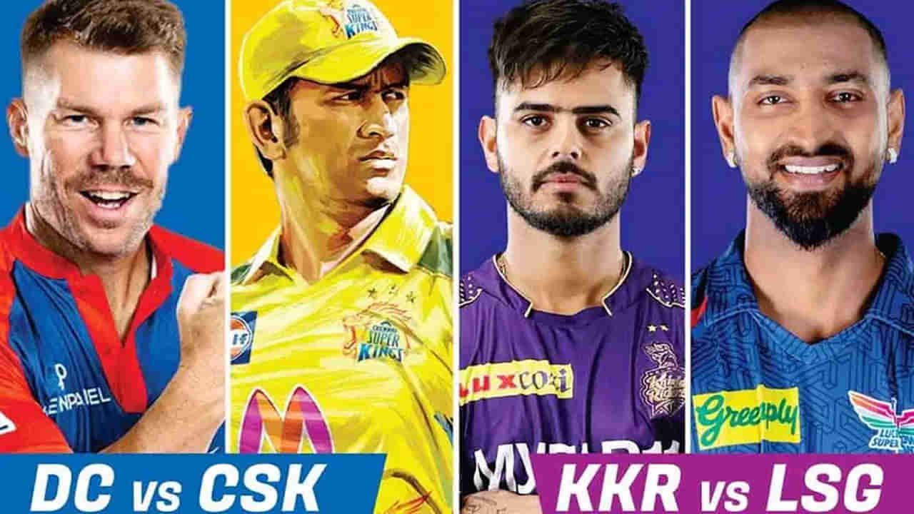 IPL 2023: నిలవాలంటే గెలవాల్సిందే .. మరికొన్ని గంటల్లో తేలనున్న చెన్నై, కోల్‌కతా, లక్నోల ప్లే ఆఫ్స్‌ భవితవ్యం