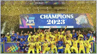 IPL 2023 Prize Money: విజేత నుంచి ఆరెంజ్ క్యాప్ వరకు.. ఎవరికి ఎంత ప్రైజ్ మనీ దక్కిందంటే?