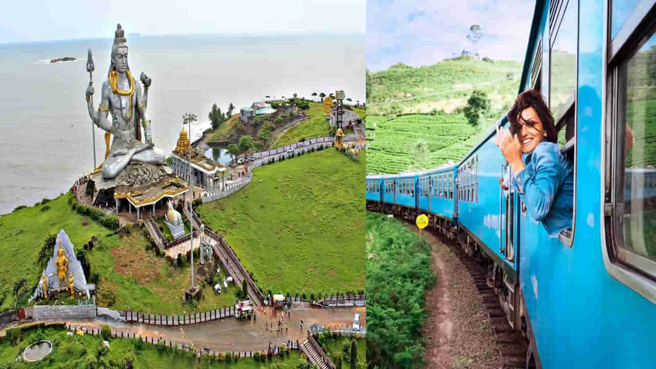 IRCTC Tour: కర్ణాటకలో అందమైన ప్రదేశాలను చూడాలనుకుంటున్నారా.. ఐఆర్‌సీటీసీ అందిస్తోన్న ప్యాకేజీ వివరాలు మీకోసం