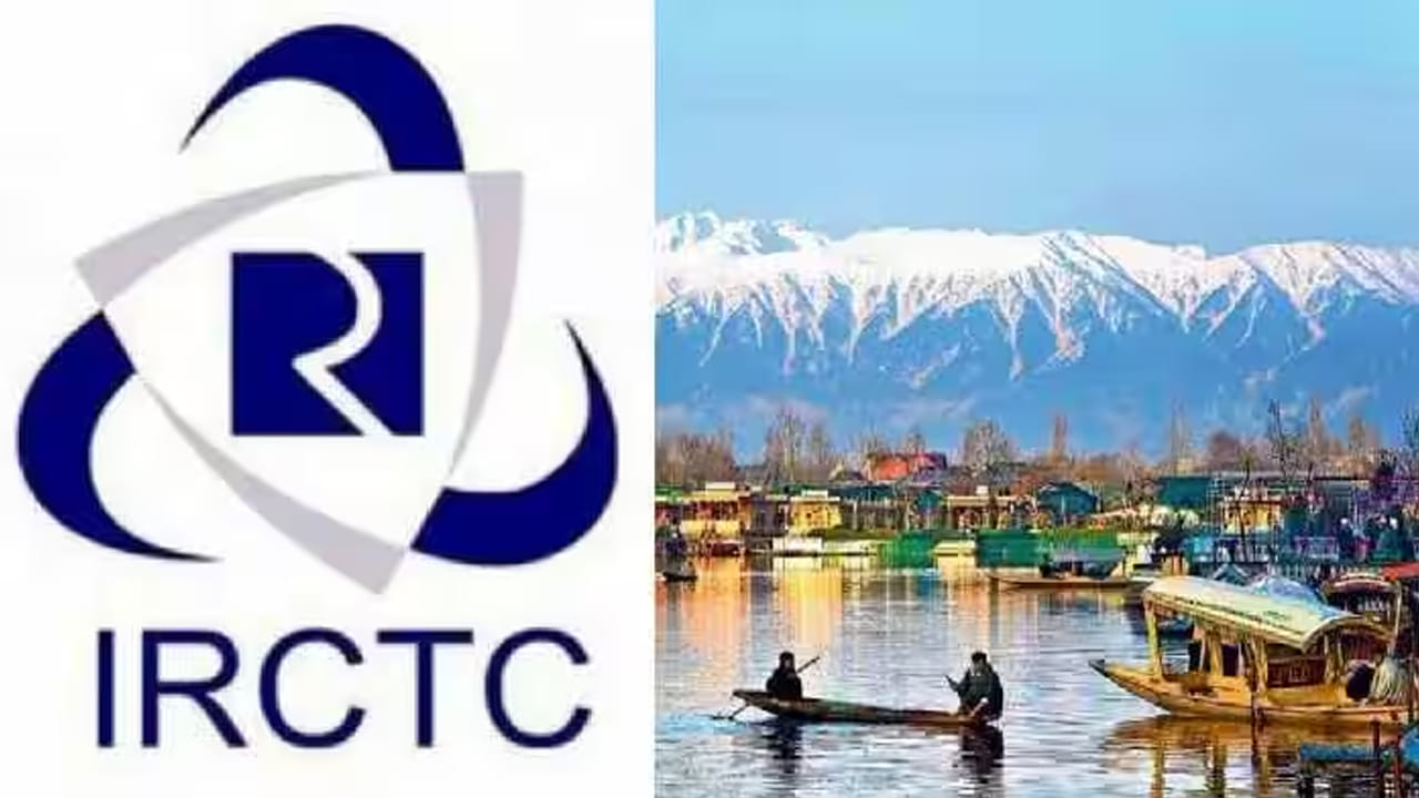 IRCTC: అద్దిరిపోయే ప్యాకేజీ.. వేసవిలో చల్లటి కశ్మీర్ ట్రిప్.. ఖర్చెంత అవుతుందంటే..?