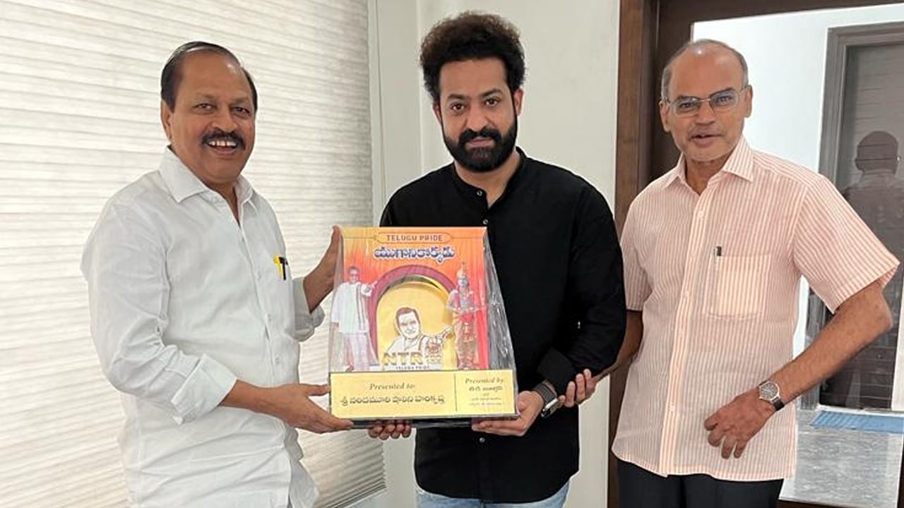 Jr NTR: జూనియర్ ఎన్టీఆర్‌కు టీడీపీ పిలుపు.. తారక్‌ ఎలా స్పందిస్తారో మరి..!