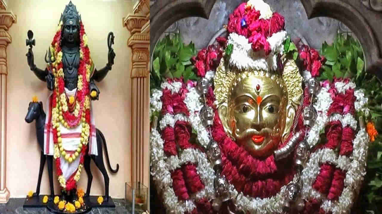 Kala Bhairav Puja: భయం, పనుల్లో అడ్డంకులు తొలగాలంటే కాలభైరవ పూజ ఏ రోజు చేయాలంటే..