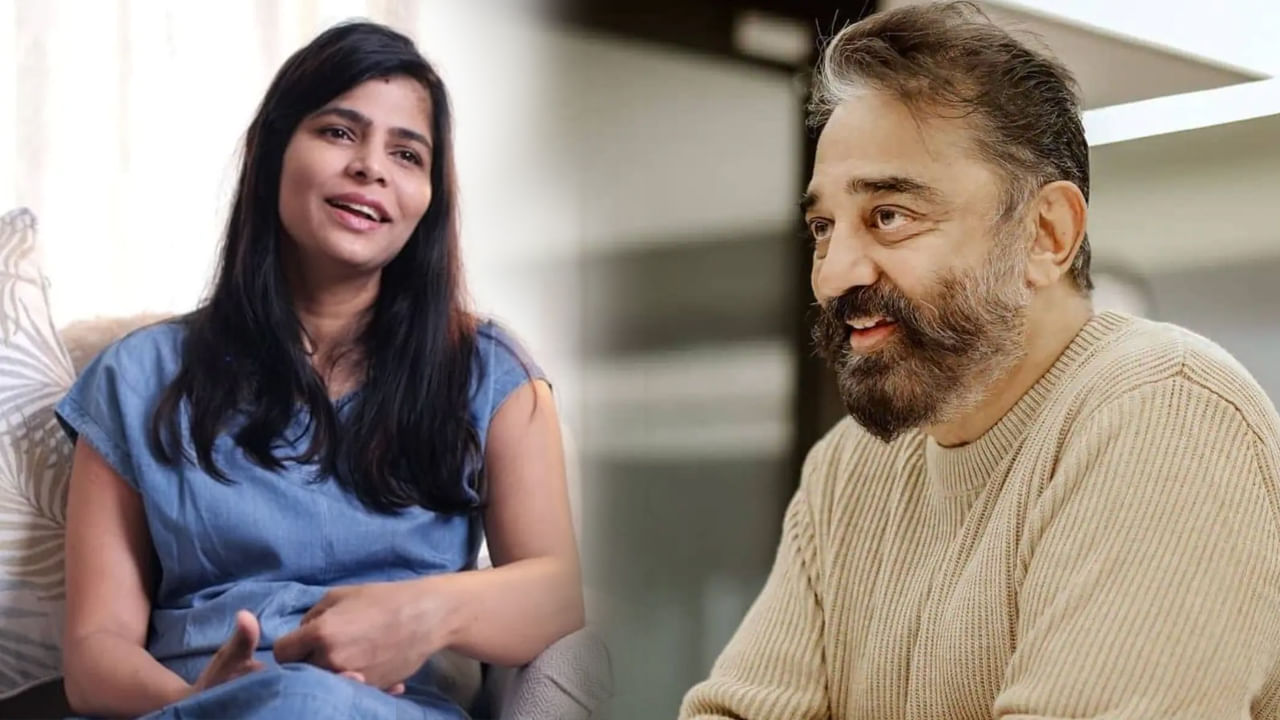 Chinmayi Sripaada: కమల్ ట్వీట్కు కౌంటర్ ఇచ్చిన సింగర్ చిన్మయి.. ఎలా నమ్మాలి అంటూ..