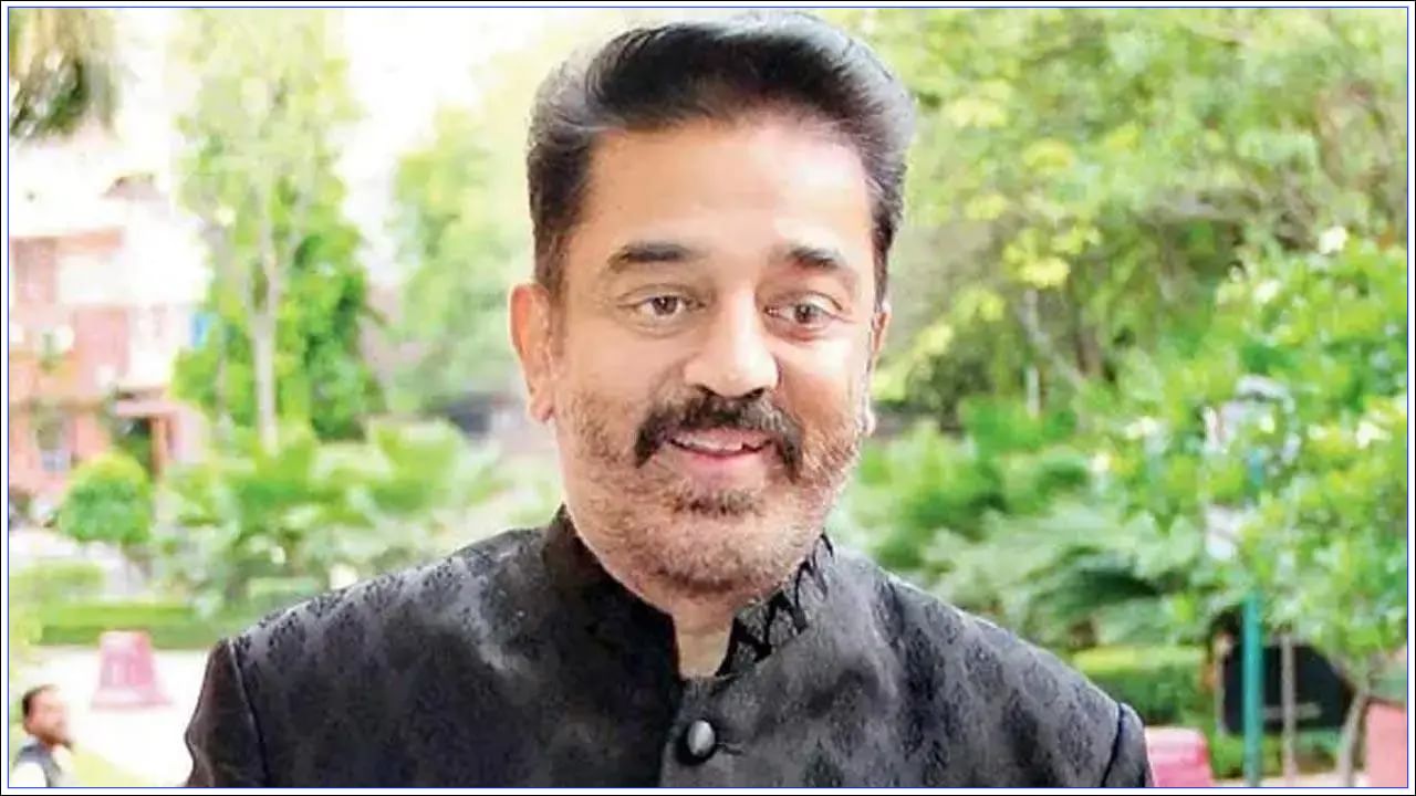 Kamal Haasan: ఈసారైనా అభిమానుల ఆశ నెరవేరుతుందా..? కమల్‌ హాసన్‌ రాజకీయాల్లో సక్సెస్‌ అవుతారా?