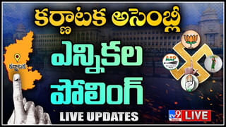 News Watch Live: హైదరాబాద్‌లో ఉగ్రవాదులు ఐదుగురు అరెస్ట్‌.. మరిన్ని వార్తా కధనాల సమాహారం కొరకు వీక్షించండి న్యూస్ వాచ్.