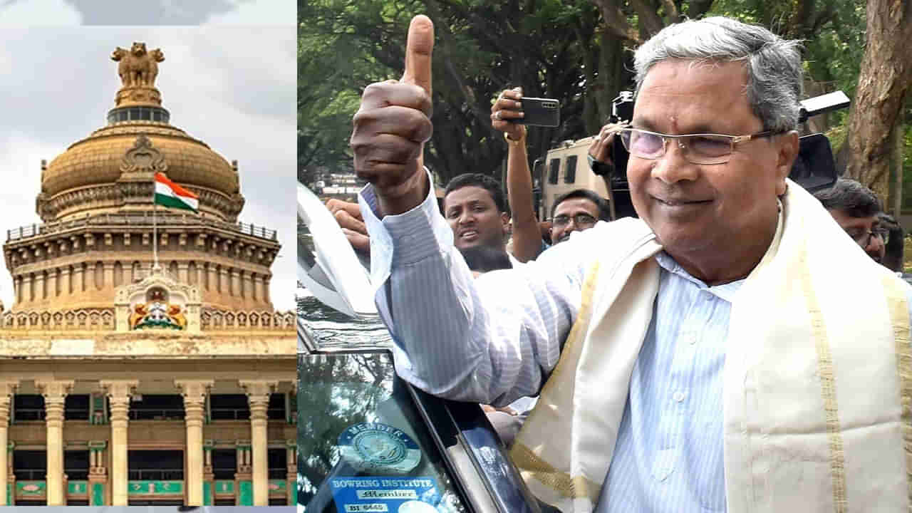 Karnataka New CM: కర్ణాటక కొత్త సీఎంగా సిద్ధరామయ్య.. ఎల్లుండి ప్రమాణస్వీకారం..సుదీర్ఘ బుజ్జగింపుల తర్వాత..