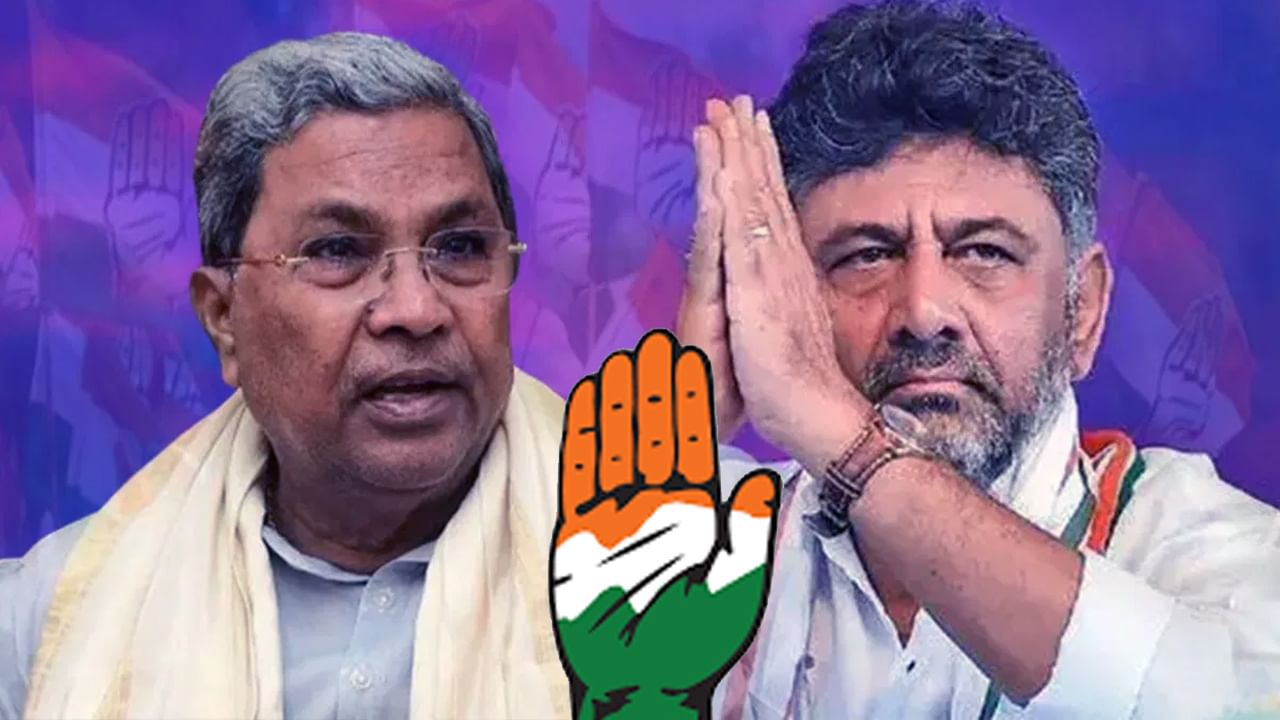 Karnataka Election Results: కర్నాటకలో కాంగ్రెస్ ‘మూడో ఆప్షన్’ అమలు చేస్తుందా? అధిష్టానం నిర్ణయంపై సర్వత్రా ఉత్కంఠ..