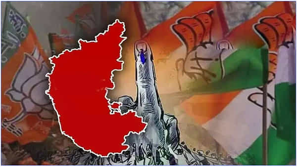 Karnataka Election Results 2023: 50 వేల కంటే ఎక్కువ మెజారిటీతో గెలిచిన నాయకులు వీరే.. అగ్రస్థానంలో ఎవరున్నారంటే..?