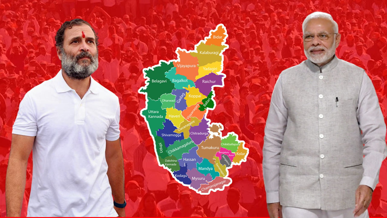 Karnataka Elections: చివరి వారం రోజులు జోరుగా ప్రచారం... మోదీ, రాహుల్ మకాం.. ముగిసిన కర్ణాటక ప్రచార పర్వం