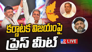 Karnataka Elections: కర్నాటక ఎన్నికల ఎఫెక్ట్ తెలంగాణపై ఉంటుందా? నేతల రియాక్షన్ ఇదీ..!