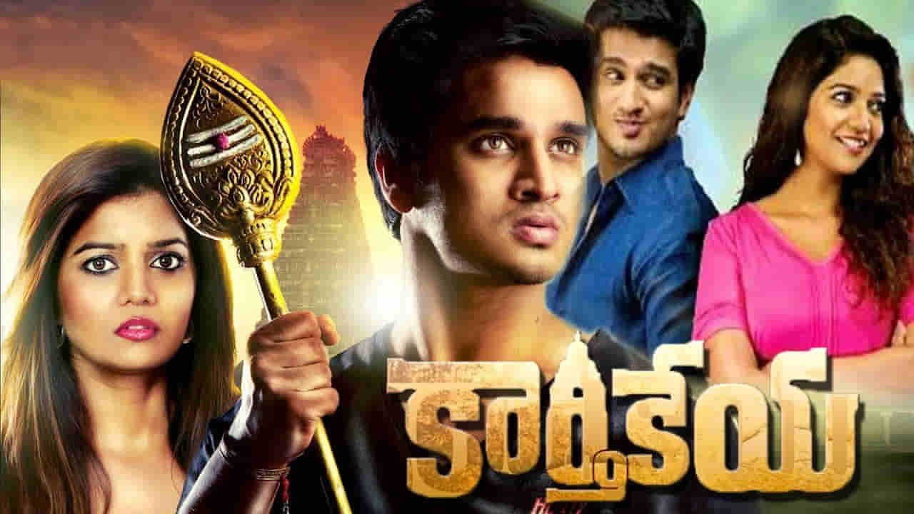 Karthikeya: నిఖిల్ బ్లాక్ బాస్టర్ కార్తికేయను మిస్ చేసుకున్న మరో యంగ్ హీరో ఎవరో తెల్సా..?