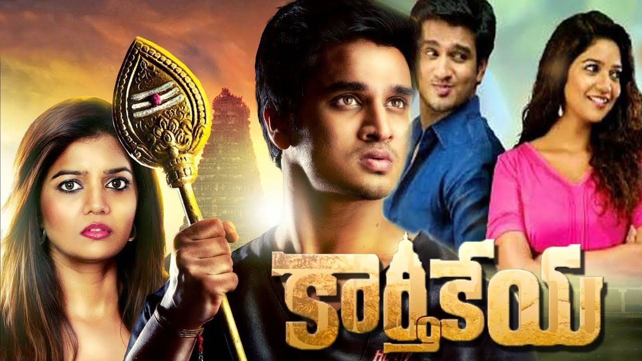 Karthikeya: నిఖిల్ బ్లాక్ బాస్టర్ కార్తికేయను మిస్ చేసుకున్న మరో యంగ్ హీరో ఎవరో తెల్సా..?