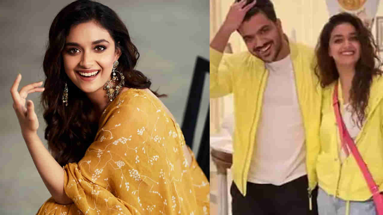 Keerthy Suresh: కీర్తి లైఫ్లో మిస్టరీ మ్యాన్.. తొలిసారి పెళ్లి వార్తలపై స్పందించిన హీరోయిన్..