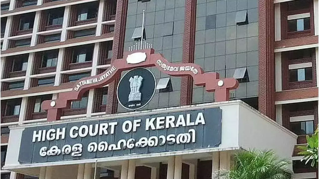 Keral High Court: 15 ఏళ్ల బాలిక, 7 నెలల కడుపు.. తోడబుట్టినోడే గర్భవతిని చేశాడు.. హైకోర్టు సంచలన తీర్పు..