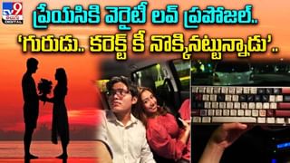 సైలెంట్‌గా కూర్చున్న ఆమెను అక్కడ టచ్ చేశాడు.. ఆ తరువాత సీన్‌ నెక్ట్స్‌ లెవల్‌..