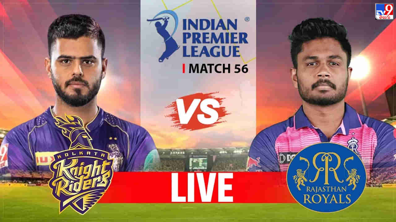 KKR vs RR Highlights, IPL 2023: సెంచరీ దిశగా జైస్వాల్.. విజయానికి చేరువలో రాజస్థాన్