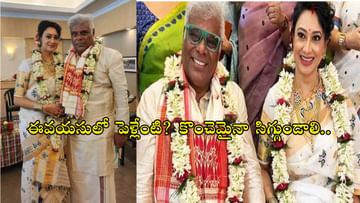 '60 ఏళ్ల వయసులో రెండో పెళ్లా..? కొంచెమైనా సిగ్గుండాలి' ఆశిష్ విద్యార్థి పెళ్లిపై కేఆర్కే వైరల్ కామెంట్స్