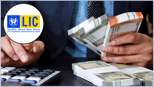 LIC Policy: ఎల్ఐసీ నుంచి సూపర్ పాలసీ.. ఒకేసారి పెట్టుబడి.. నెలనెలా పెన్షన్.. పూర్తి వివరాలు ఇవి..