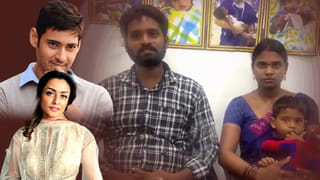 Jr.NTR: తారక్‌ చిత్రపటానికి హారతి ఇప్పించి, సారీ చెప్పించి.. సునిశిత్‌కు వెరైటీ పనిష్మెంట్ ఇచ్చిన ఫ్యాన్స్