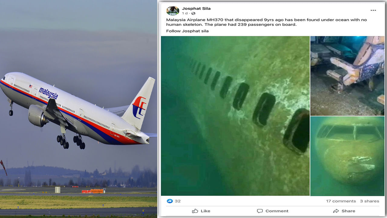 Malaysia Airlines Flight1