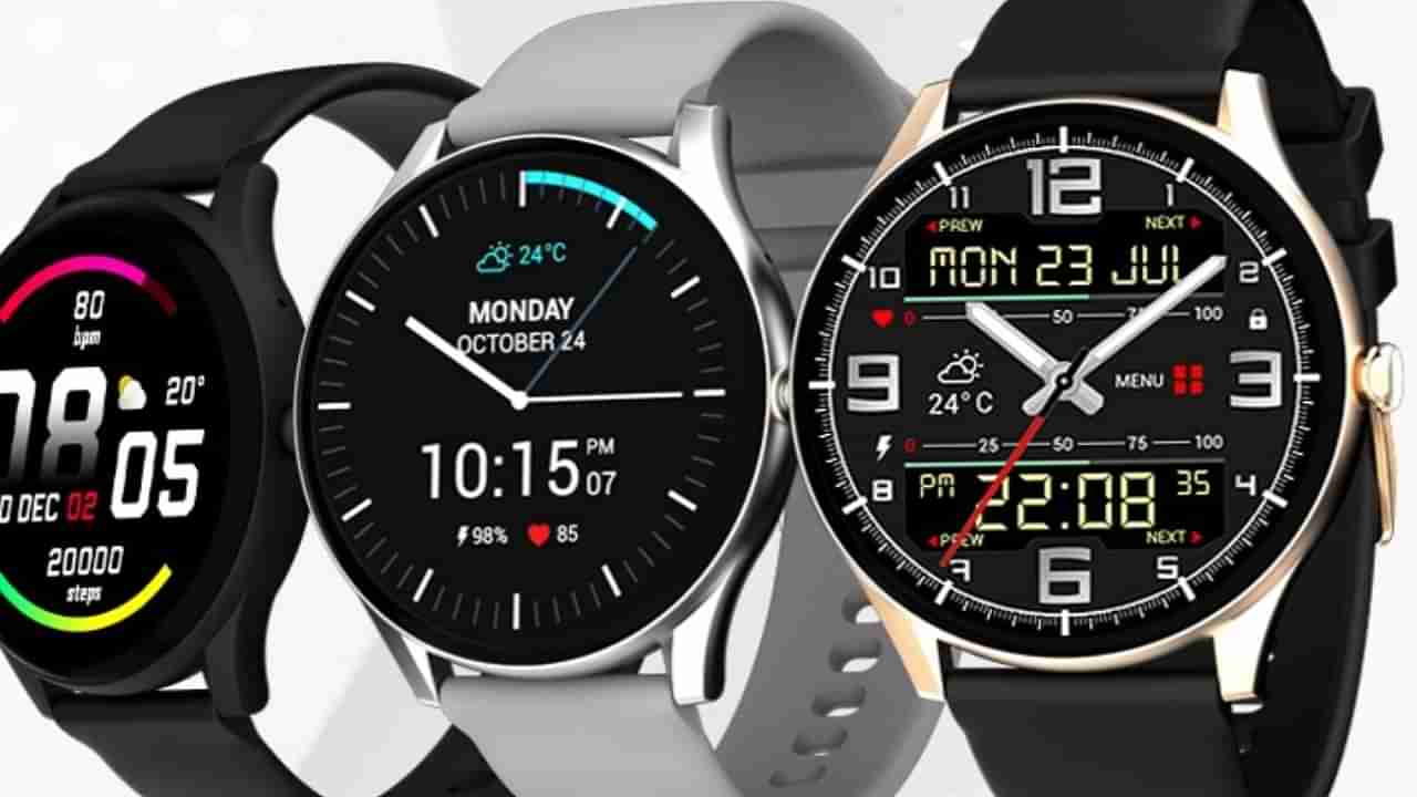 Max Pro Nitro Smartwatch: సరసమైన ధర.. స్టన్నింగ్ ఫీచర్లతో మ్యాక్సిమా కొత్త స్మార్ట్ వాచ్.. వివరాలివి..